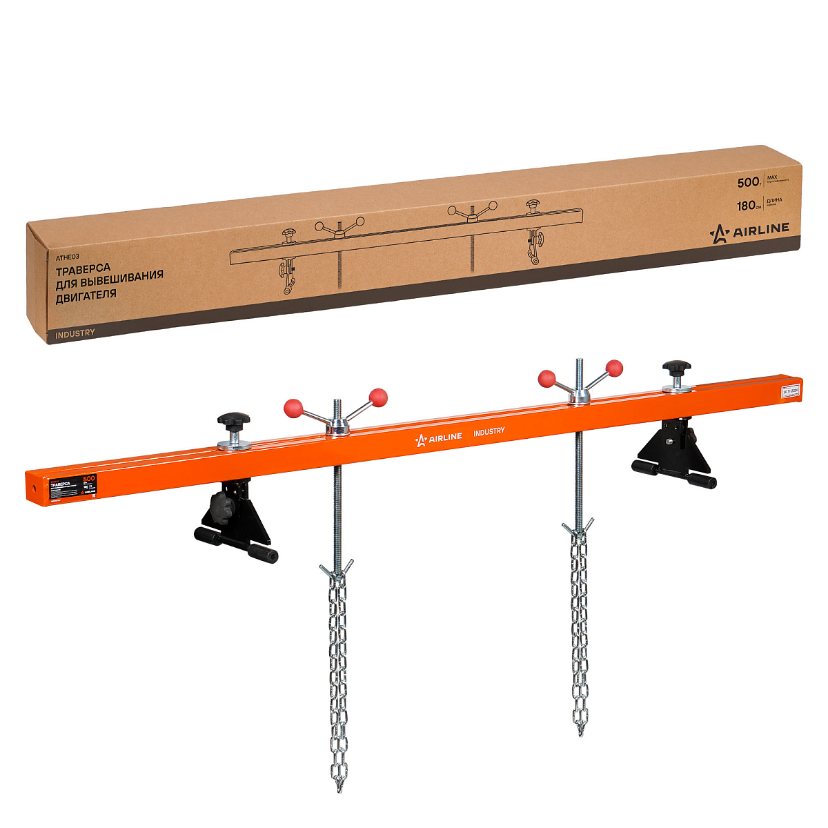 Траверса для вывешивания двигателя 500кг L=180см, 2 захвата