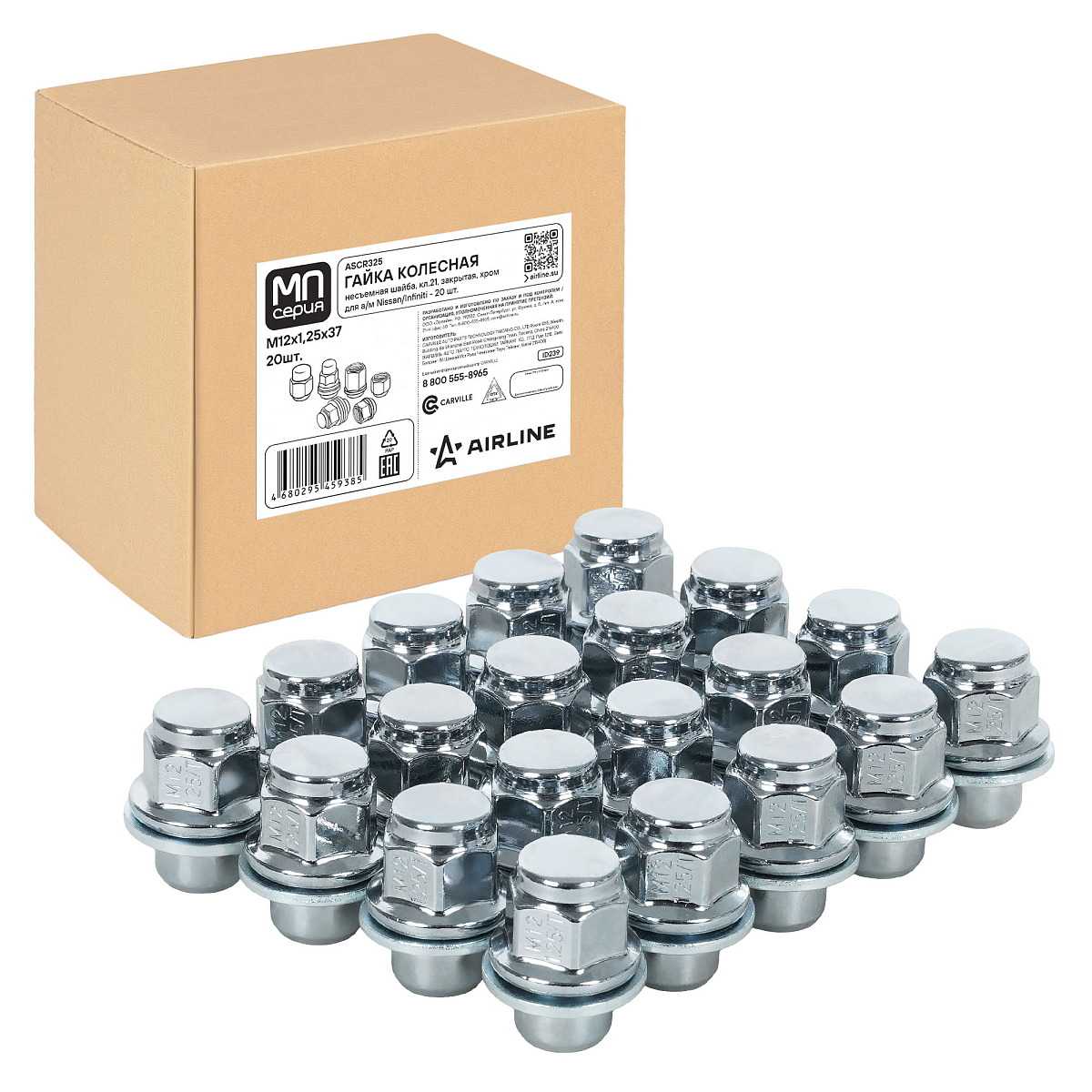 Гайка колесная M12x1,25x37, несъемная шайба, ключ 21, закрытая, хром, 20 шт для а/м Nissan/Infiniti