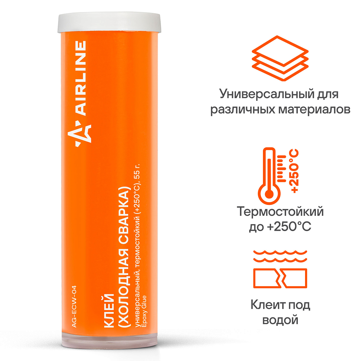 Клей (холодная сварка), универсальный, термостойкий (+250 C), 55 гр.