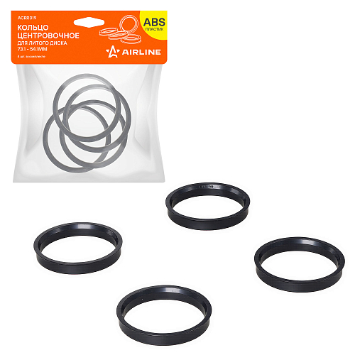 Кольцо центровочное для литого диска 73.1-54.1мм, комплект 4 шт., пластик