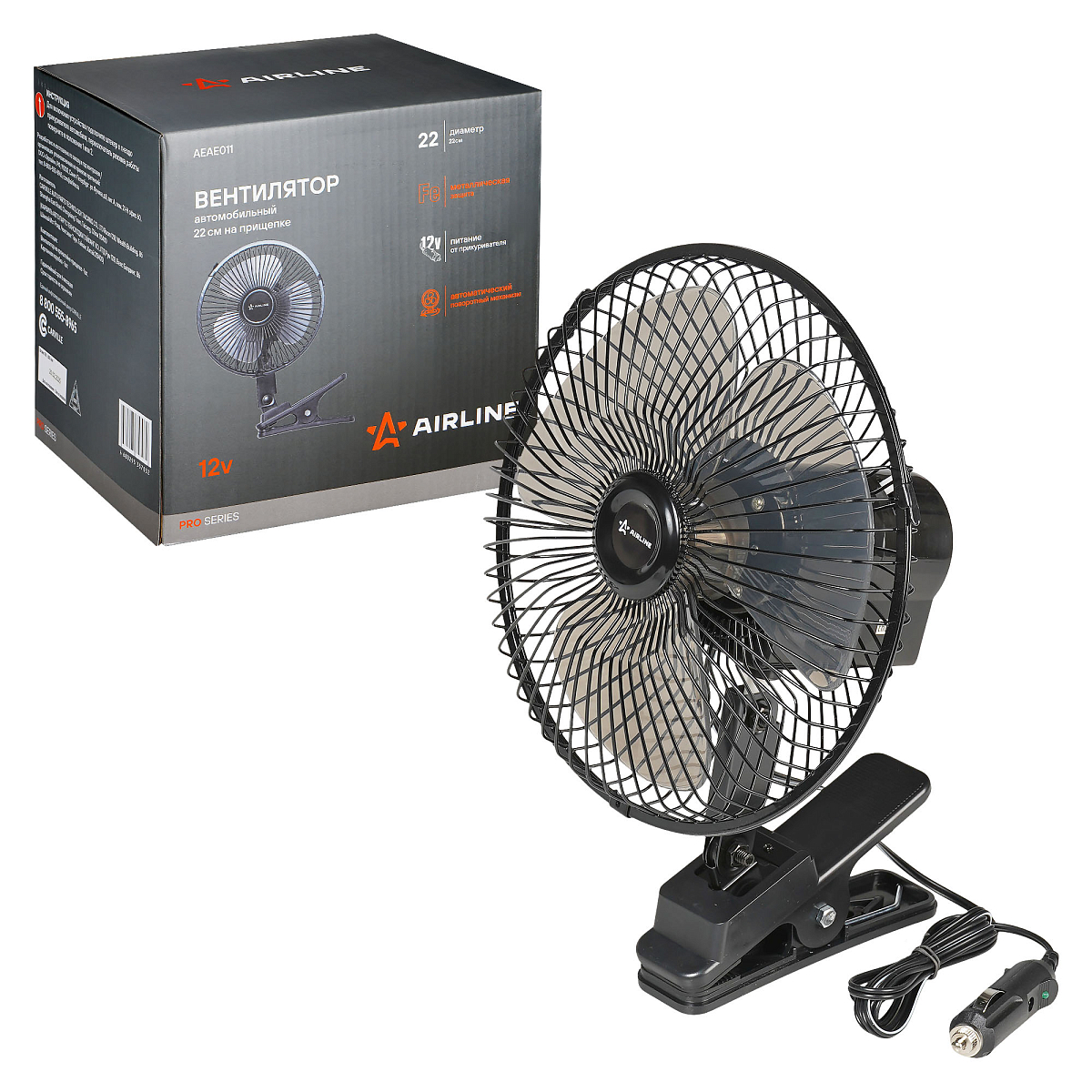 Вентилятор в салон 22см, 12В PRO, с автоповоротом, металл.корпус, прищепка