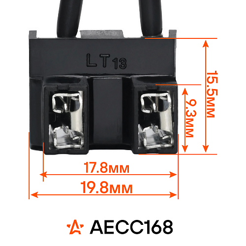 Разъём 2 pin с проводами угловой для лампы с цоколем H7