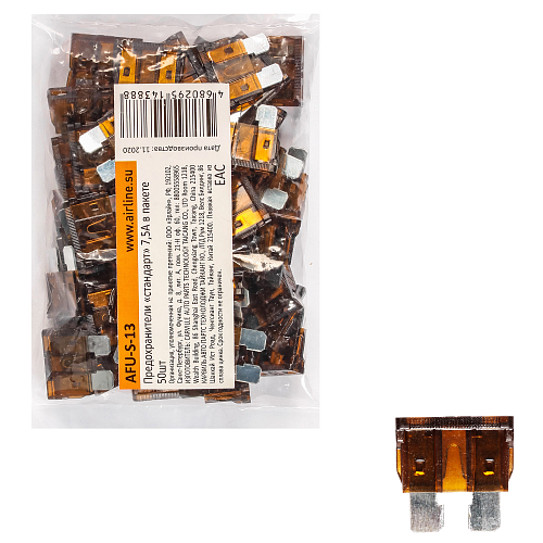 Предохранители "стандарт" 7,5A в пакете 50шт.