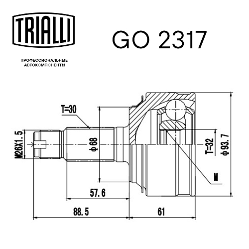 ШРУС наружный для автомобилей Honda Accord (08-) 2.4i AT