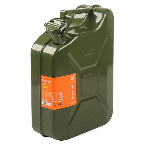 Канистра 10л ГОСТ металлическая