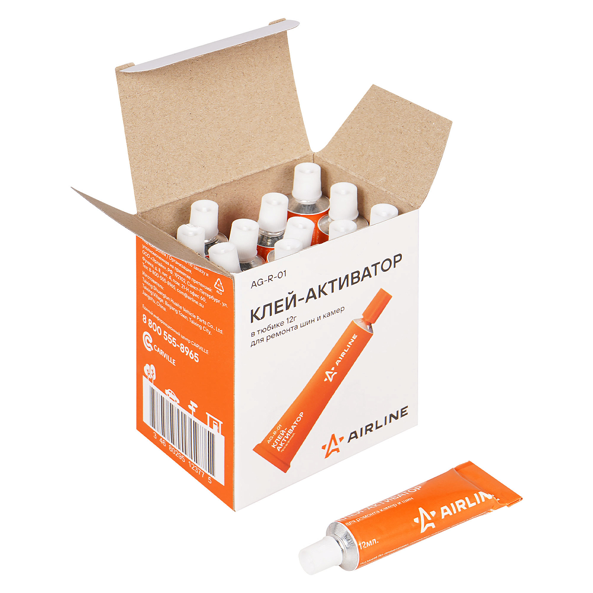 Клей-активатор для ремонта шин и камер в тюбике 12мл