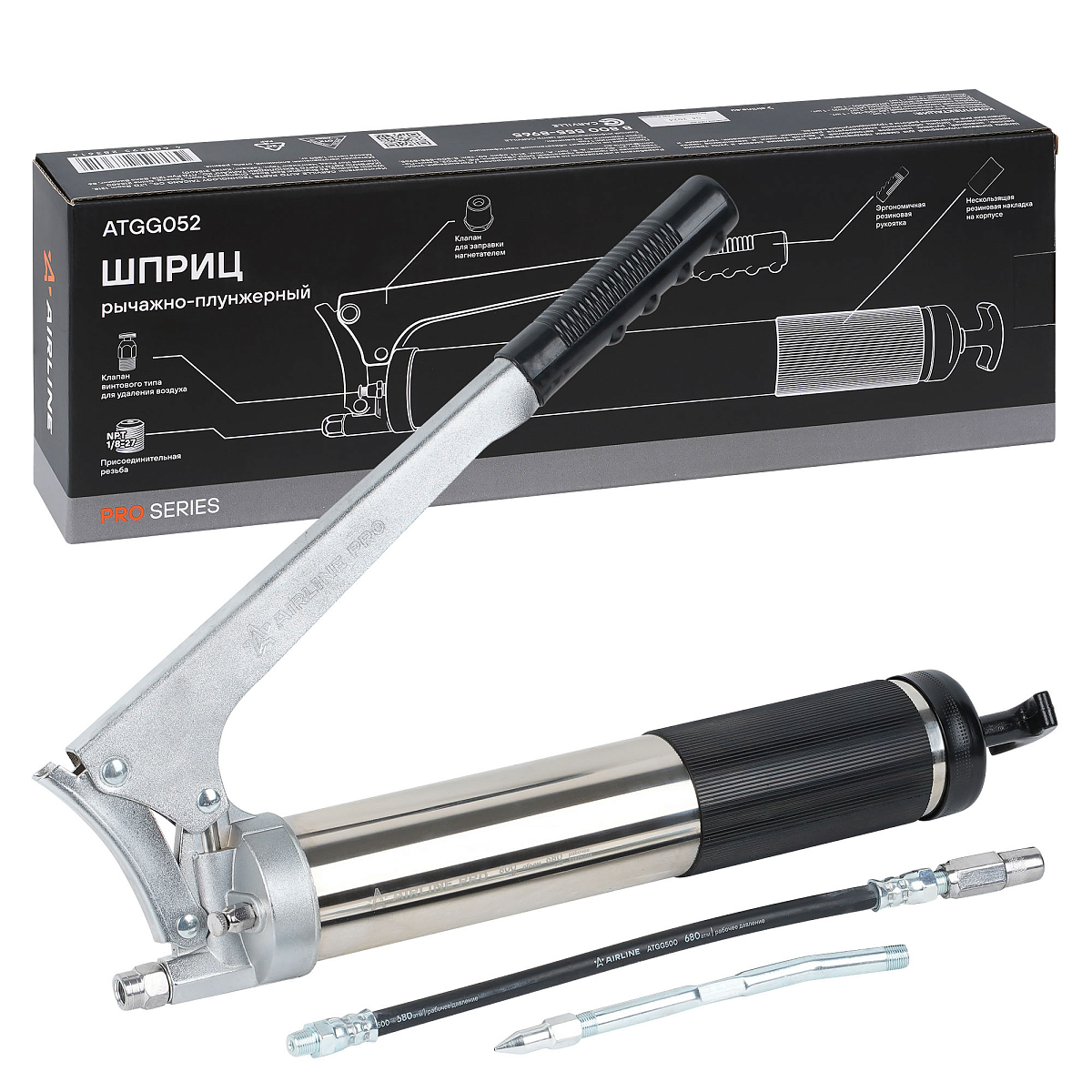 Шприц рычажно-плунжерный 800см3 PRO, клапан уд. воздуха