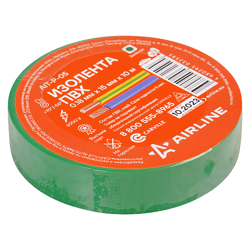 Изолента ПВХ, зеленая, 15 мм*10 м