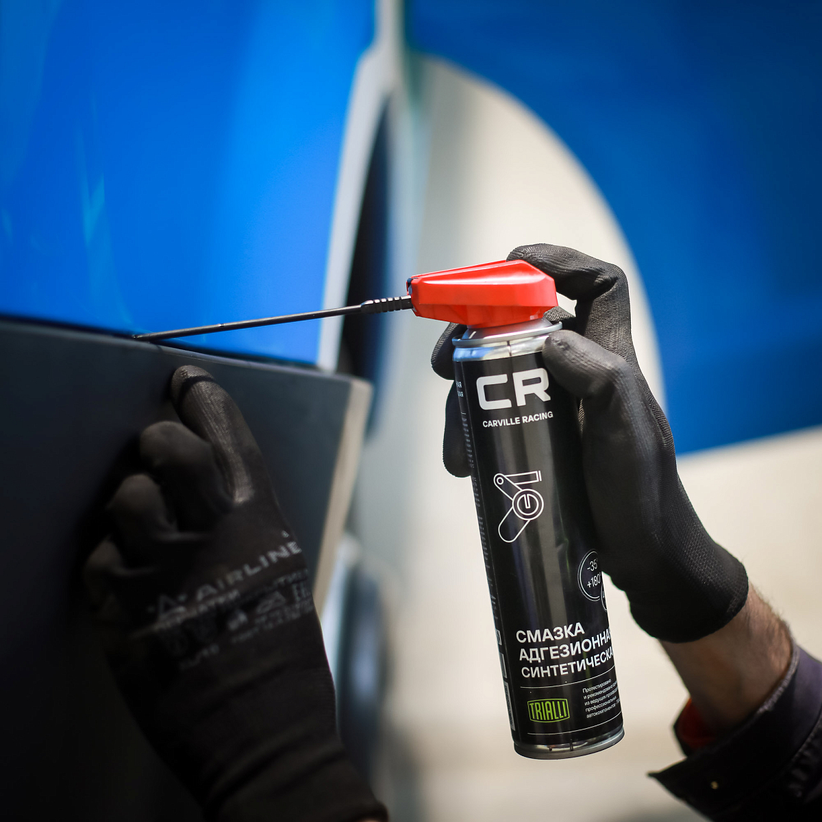 Смазка адгезионная синтетическая, аэрозоль, 400ml