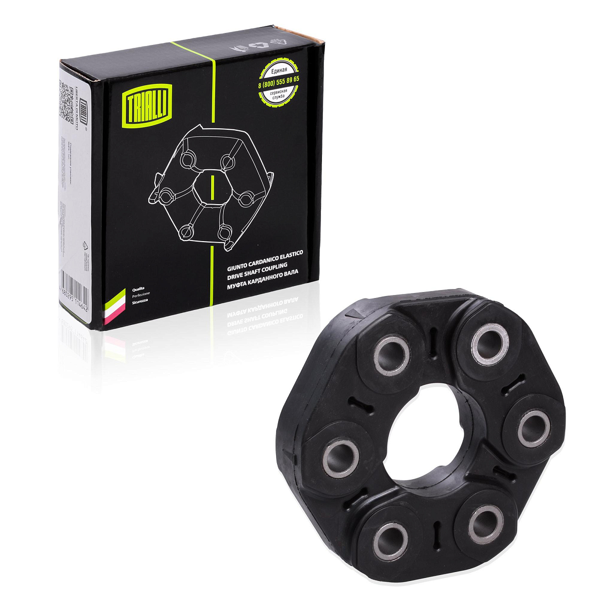 Муфта карданного вала для автомобилей BMW 5 F10 (10-)/3 F30 (11-)