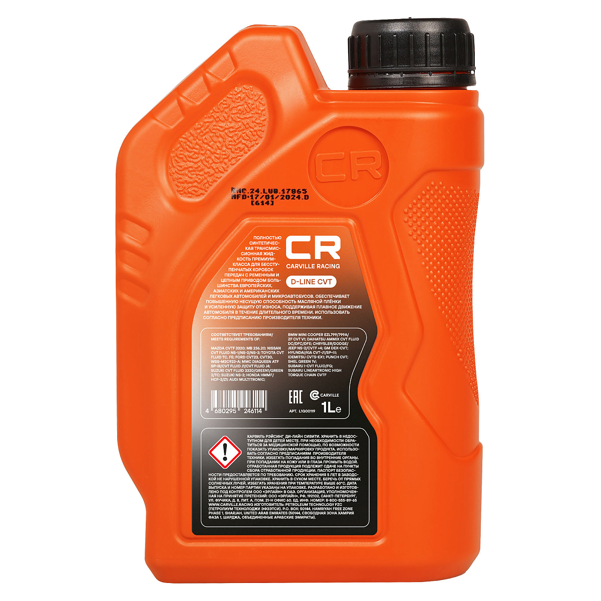 Масло трансмиссионное для АКПП CARVILLE RACING D-LINE CVT 1L