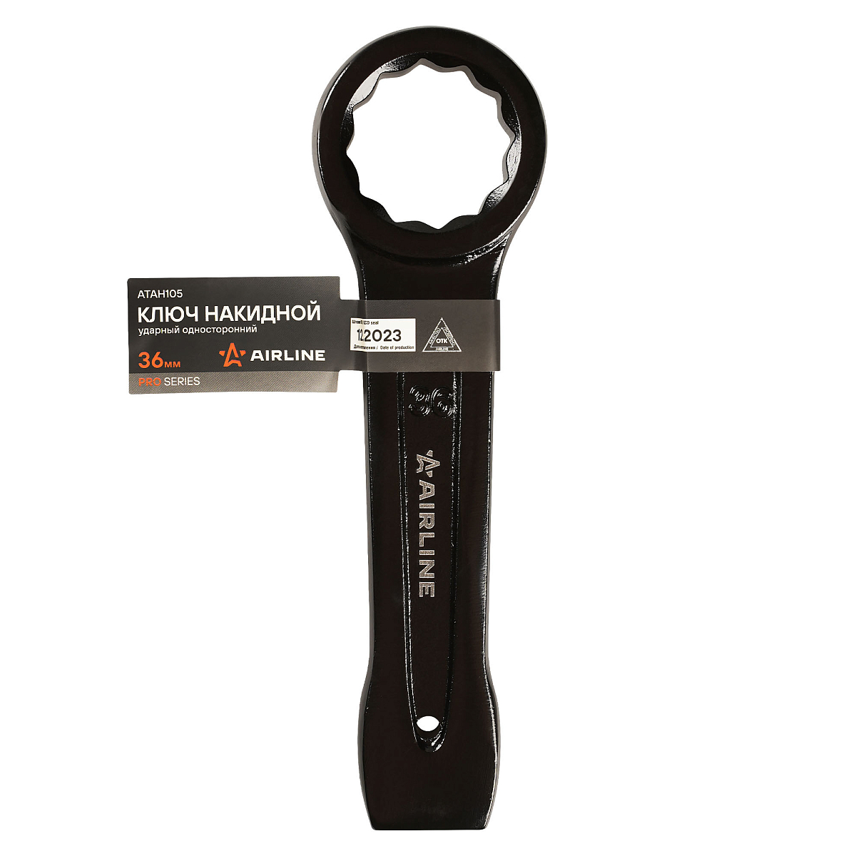 Ключ ударный накидной односторонний 36мм, L=195-210мм