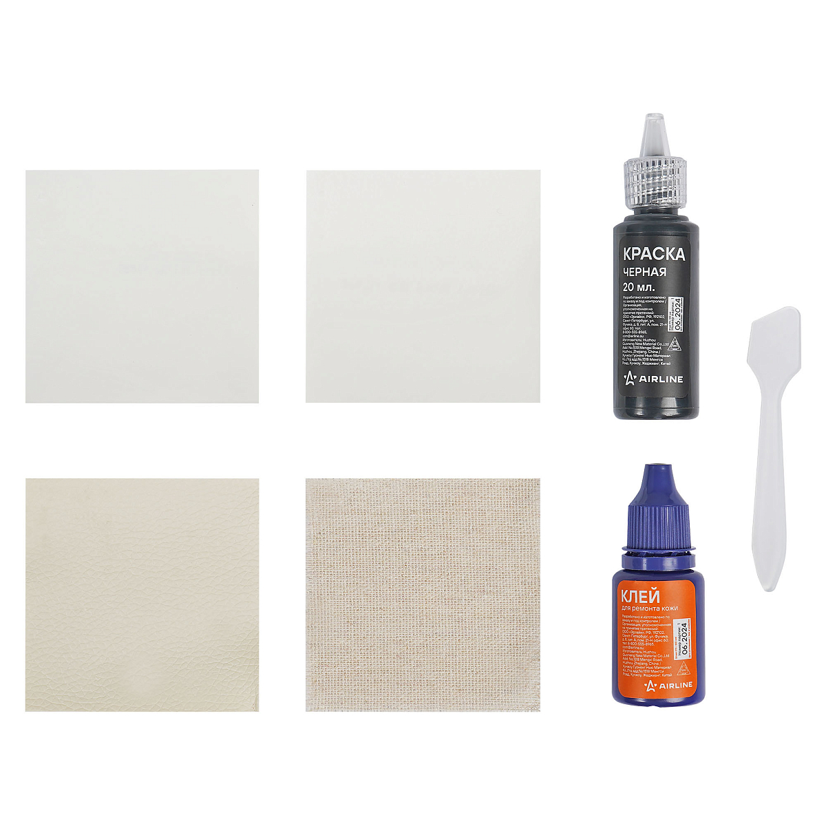 Набор для ремонта кожи 6пр.(клей спец.,краска черная,ткань подлад.,шпатель и проч.)