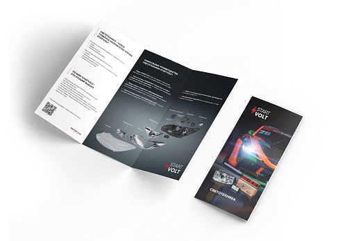 Евробуклет Светотехника 2026 STARTVOLT