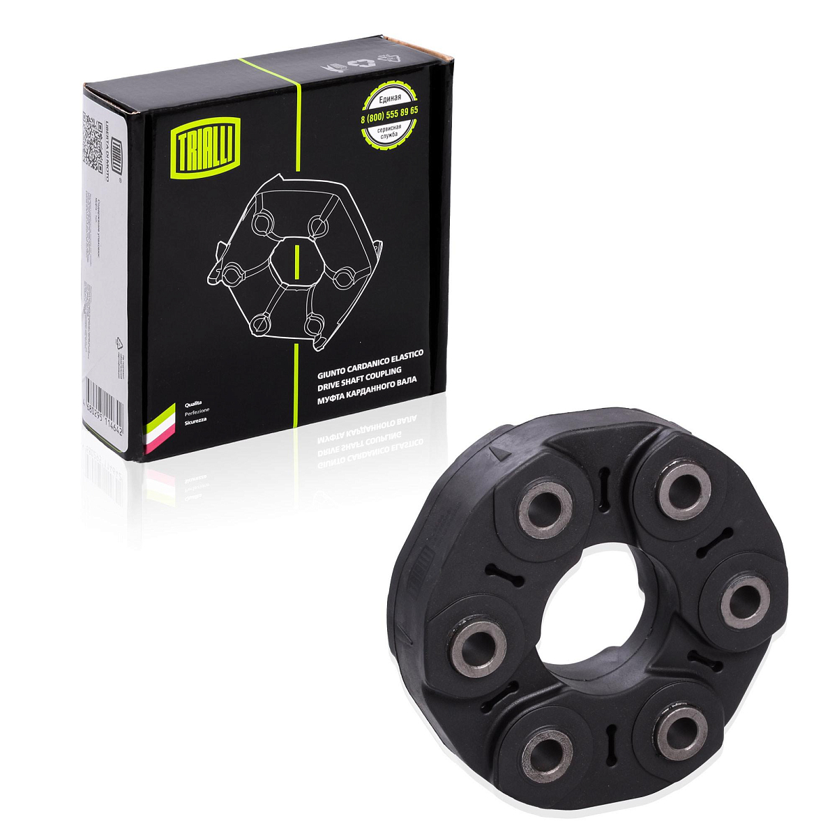 Муфта карданного вала для автомобилей BMW X5 G05, F95 (18-)