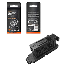 Адаптер для бескаркас щеток стеклоочистителя PREMIUM "MBTL1.1", 2 шт.