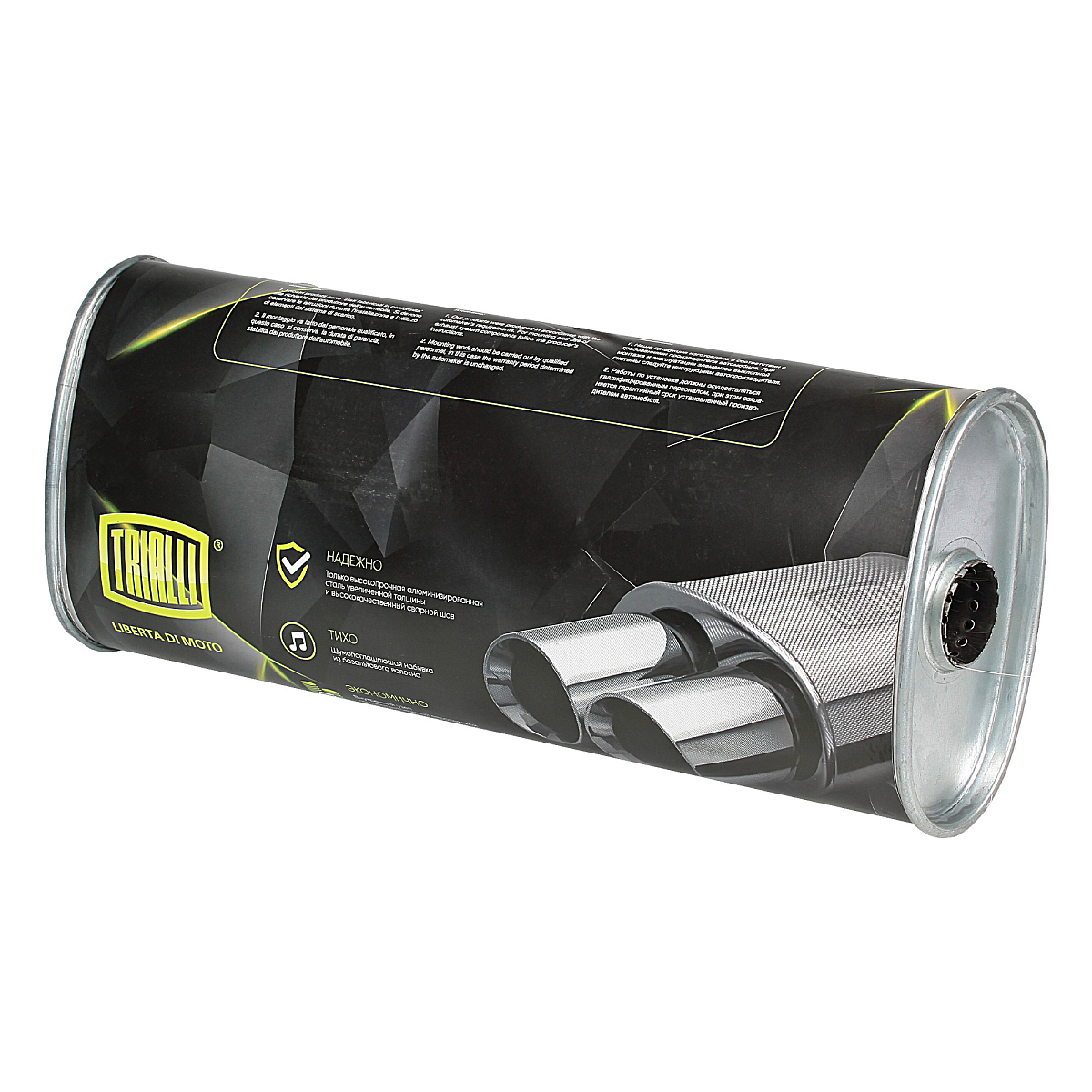 Глушитель универсальный (овальный) 131х221 с перфорированным диффузором L=540, d=50 (алюминизированная сталь)