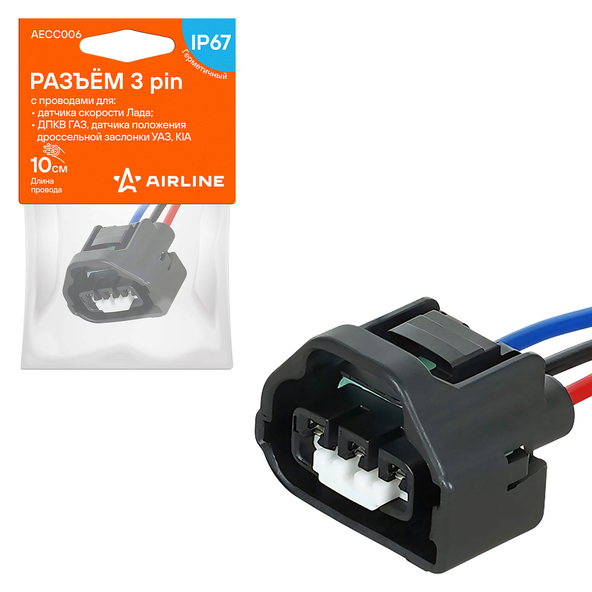 Разъём 3 pin с проводами для датчика положения дроссельной заслонки Toyota Avensis, Corolla