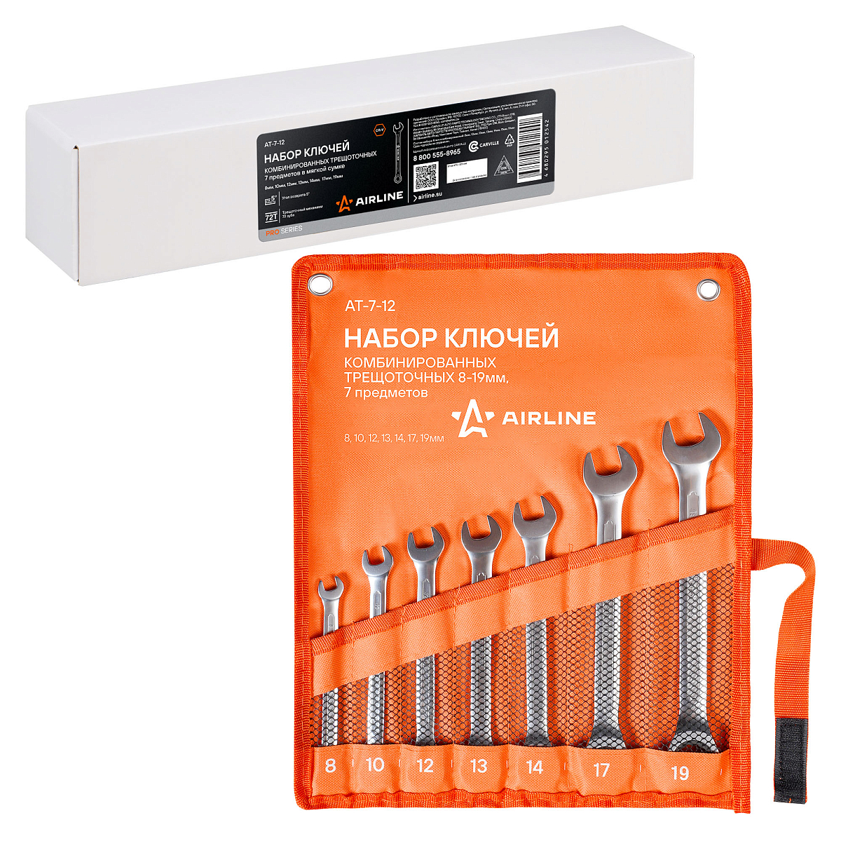 Набор ключей комбинированных трещоточных PRO 7пр. (8-19мм) сумка