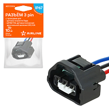 Разъём 3 pin с проводами для датчика положения дроссельной заслонки Toyota Avensis, Corolla