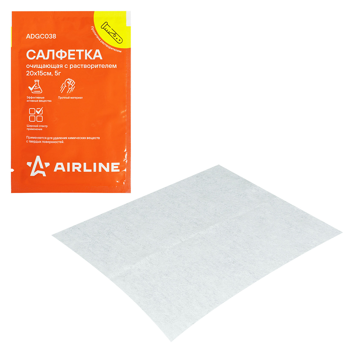 Обезжириватель поверхности универсальный, салфетка с растворителем 5г. ,20*15см