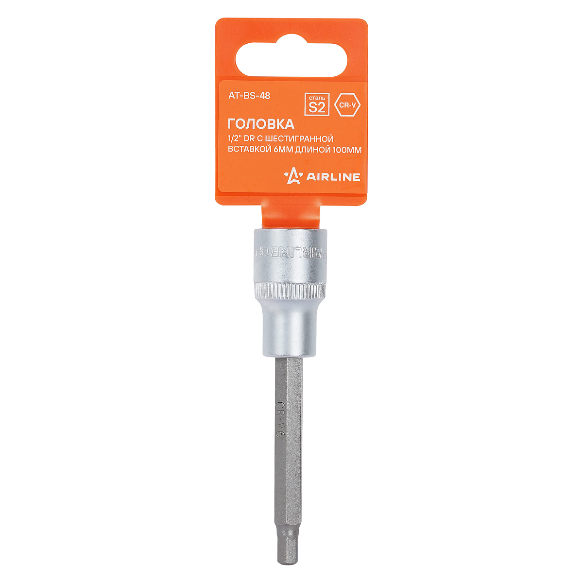 Головка торцевая 1/2"DR со вставкой HEX 6мм, L=100мм