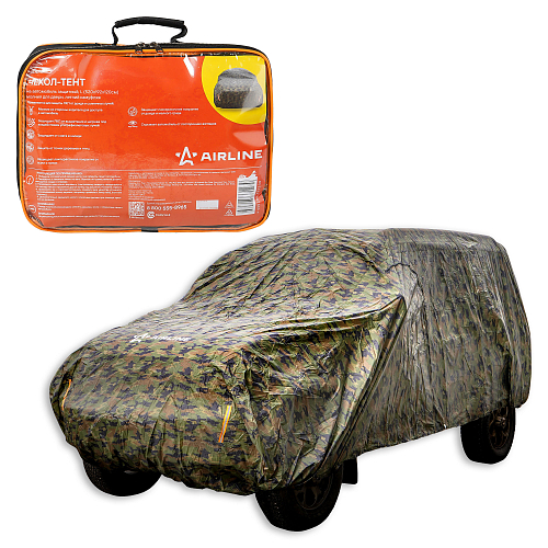 Чехол-тент на автомобиль защитный, L (520х192х120см) молния для двери, летний камуфляж