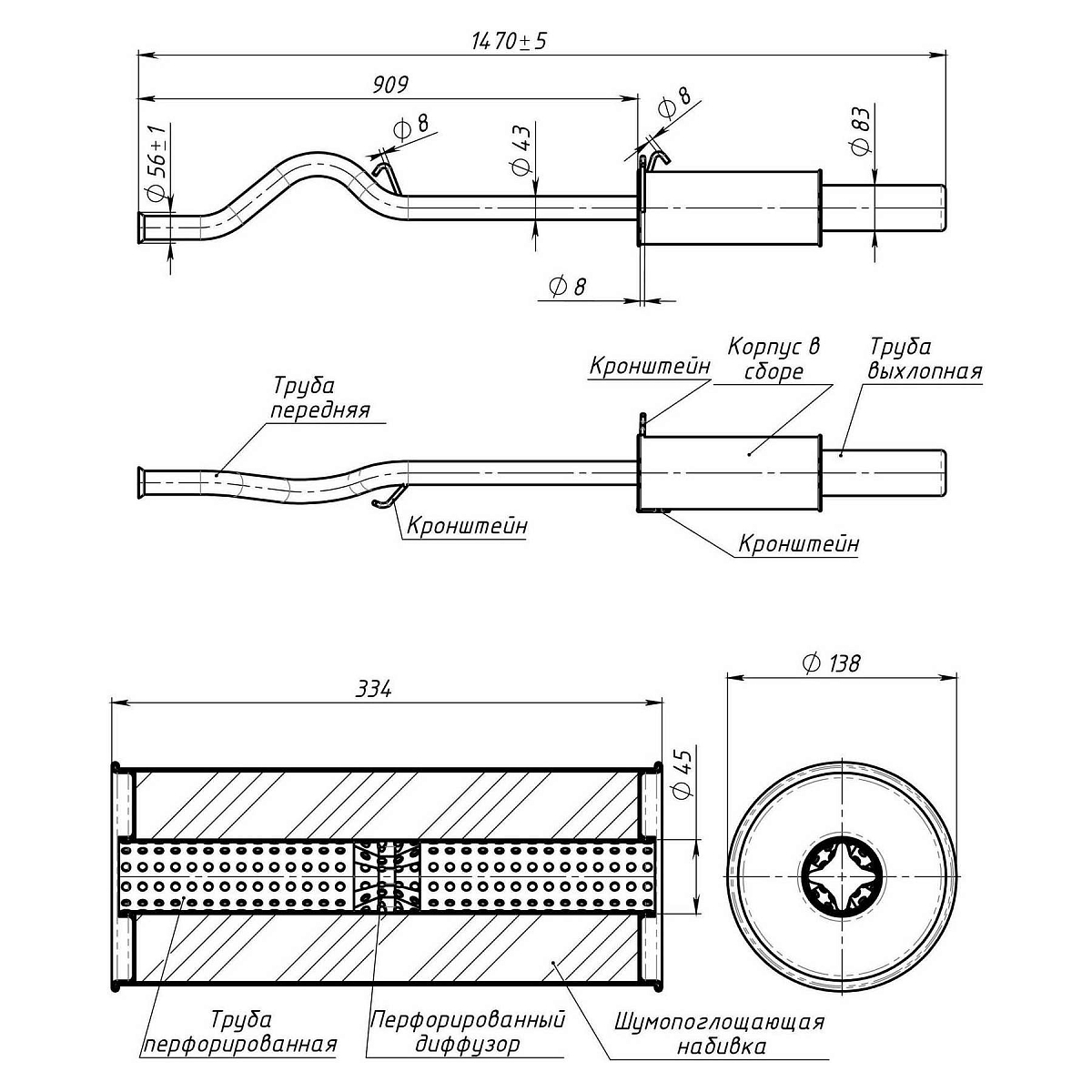 Глушитель для автомобилей Лада 2115 основной прямоточный (алюминизированная сталь) T-Sport