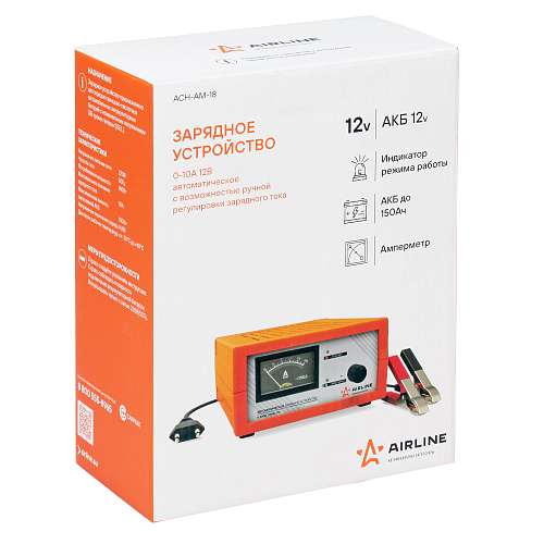 Зарядное устройство 0-10А 12В импульсное, амперметр, ручная регулировка