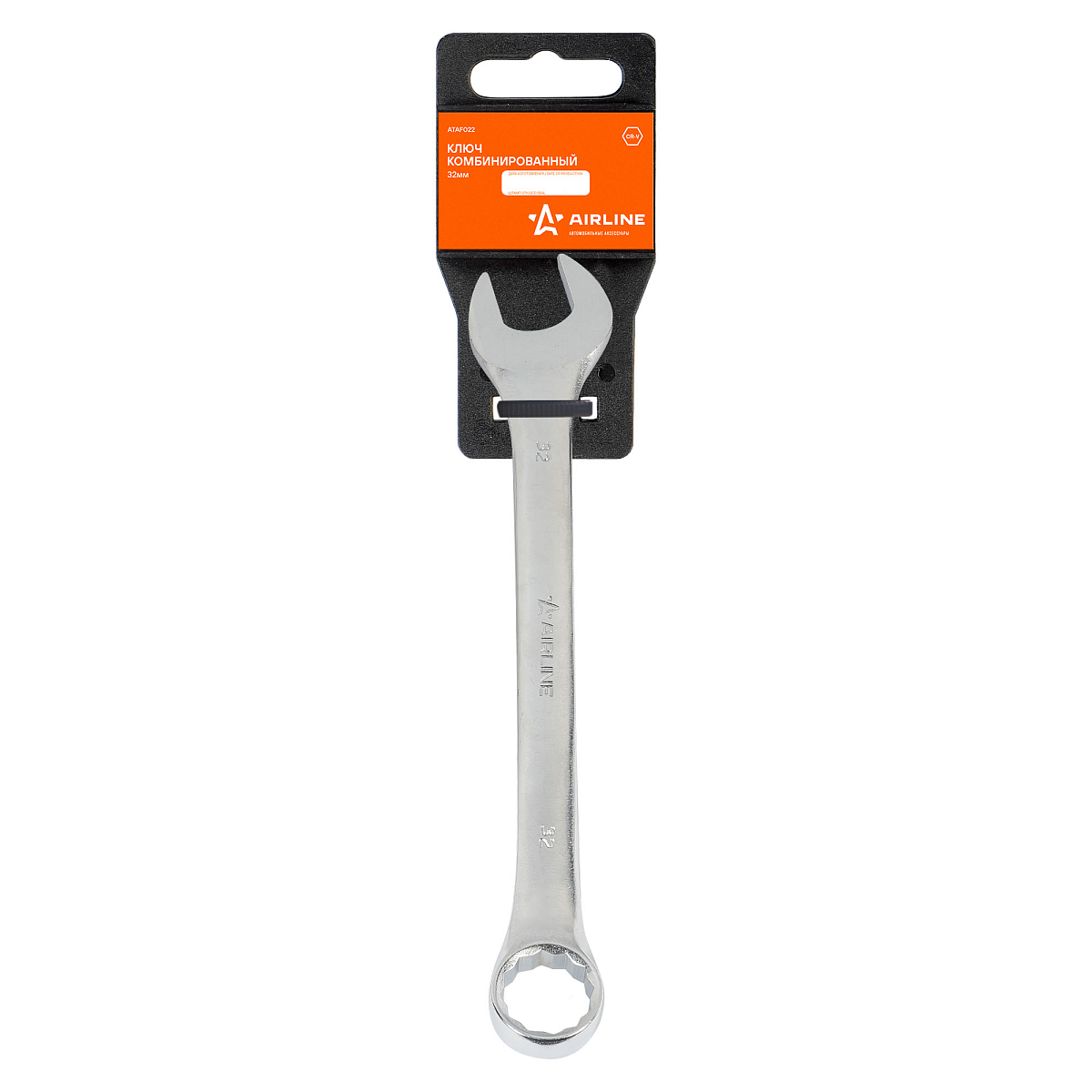 Ключ комбинированный 32мм пласт.подвес