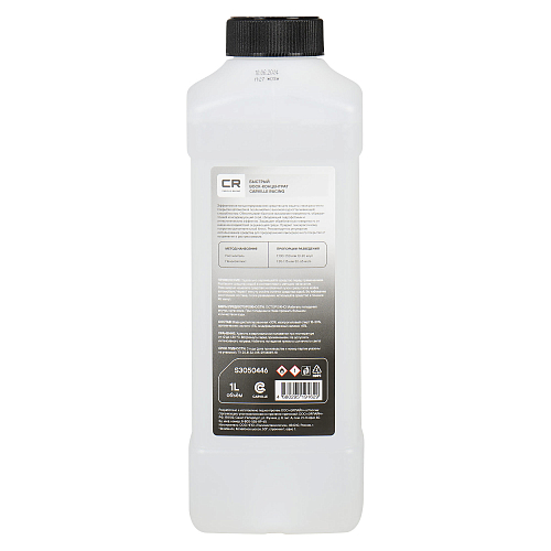 Быстрый воск-концентрат, 1л