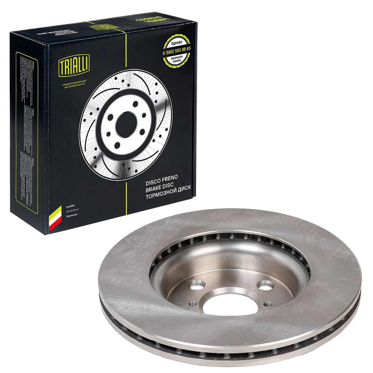 Диски тормозные для автомобилей Toyota Yaris (05-) передний d=258