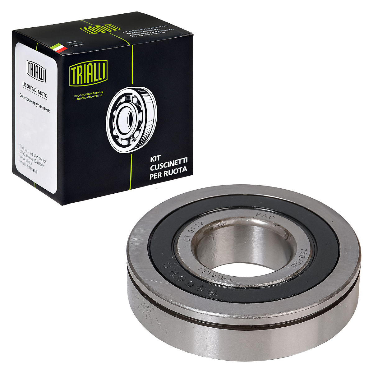 Подшипник 750706 первич. вала КПП для автомобиля Лада 2123