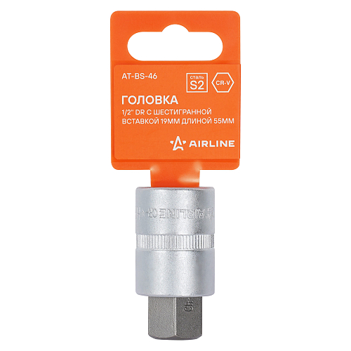 Головка торцевая 1/2"DR со вставкой HEX 19мм, L=55мм