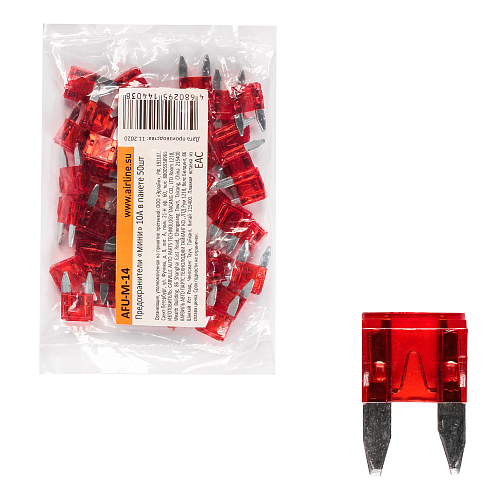 Предохранители "мини" 10A в пакете 50шт.