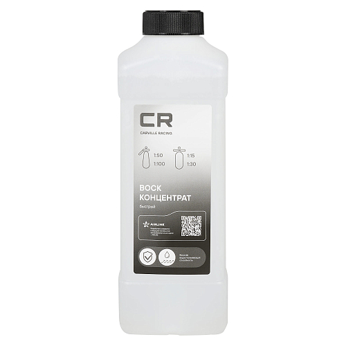 Быстрый воск-концентрат, 1л
