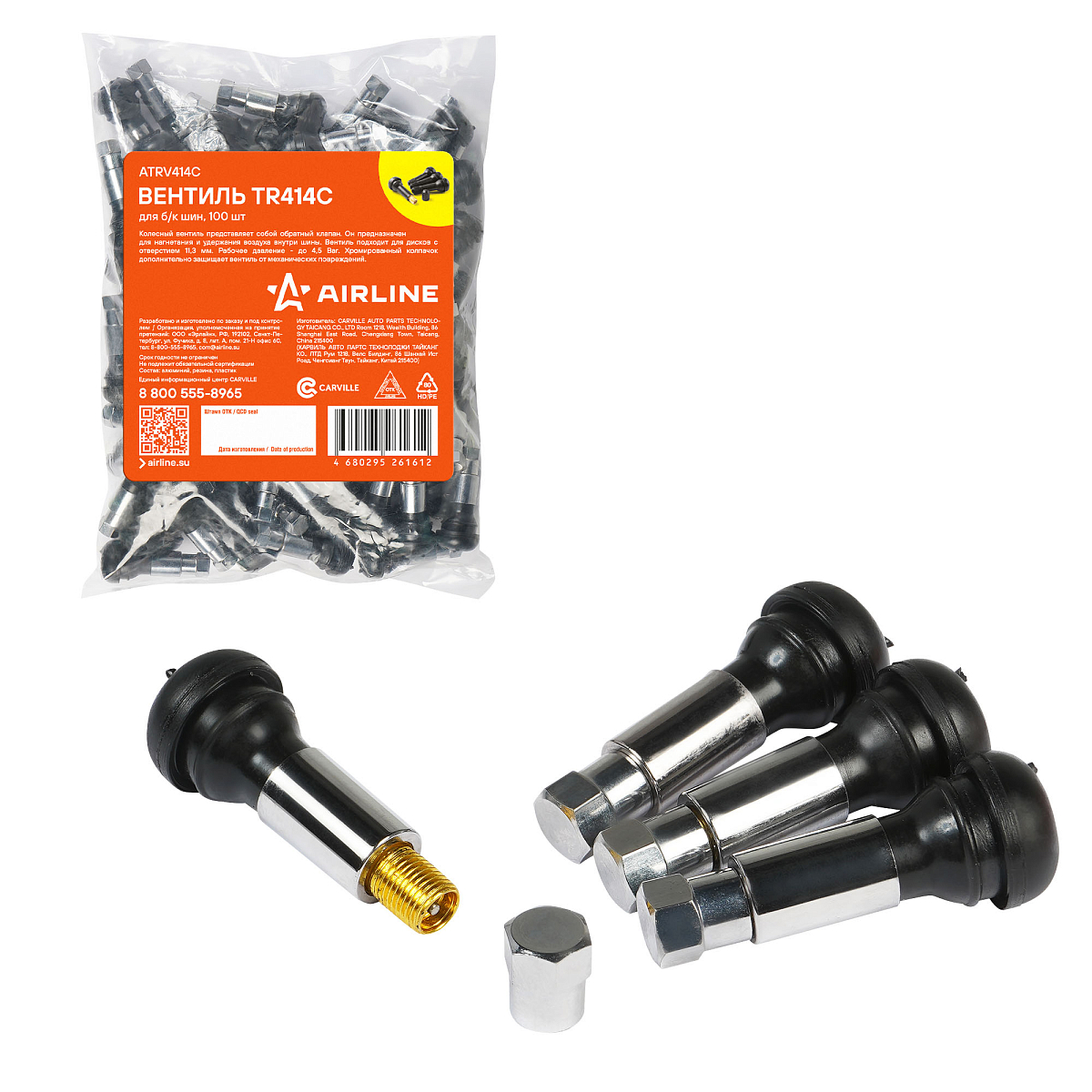 Вентиль для б/к шин TR414C, c декор. колпачком, хром