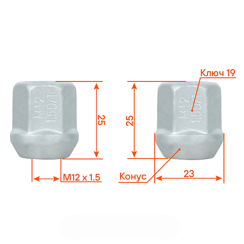 Гайка колесная M12x1,5x25, конус, ключ 19, открытая, дакромет, 20 шт для а/м Chevrolet/Daewoo