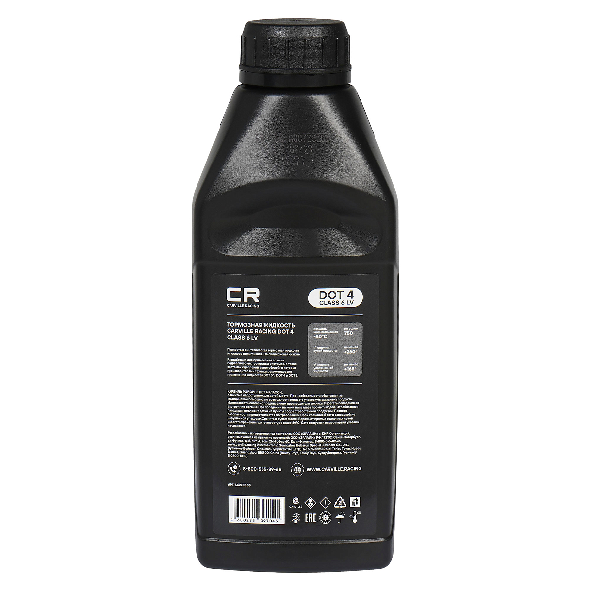 Тормозная жидкость DOT 4 Class 6 LV, 500мл