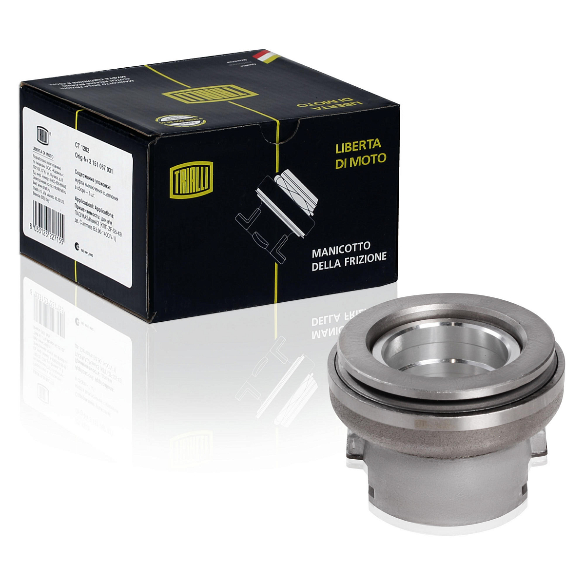 Муфта выключения сцепления для автомобилей ПАЗ 320405 (дв. ЯМЗ 534)