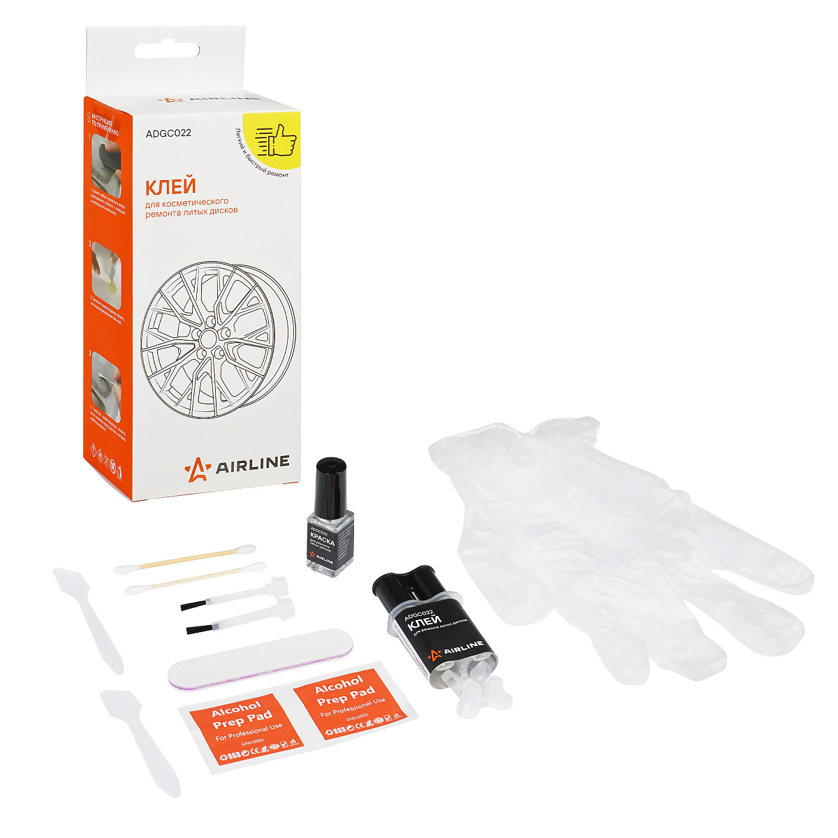 Набор для косметич. ремонта литых дисков 11пр. (клей,краска сер.,кисти,шпатели и проч.)