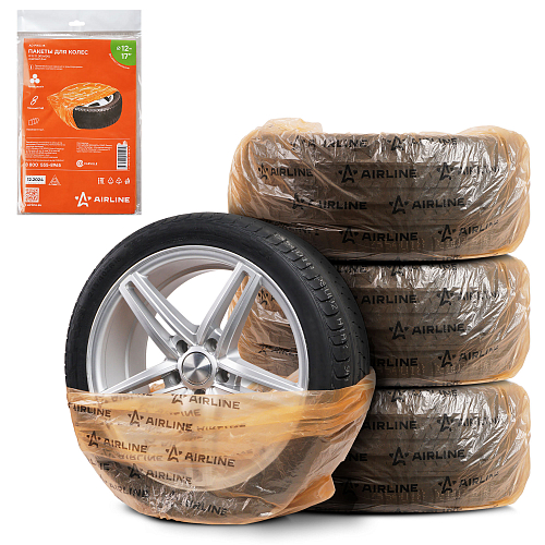 Пакеты для колес R12-17, 4 шт в пакете, 100х100 см, 18 мкм, оранж.