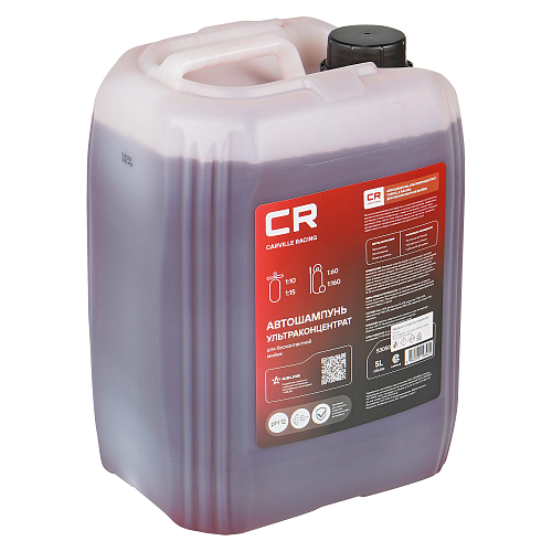 Автошампунь-ультраконцентрат для бесконтактной мойки, 5л