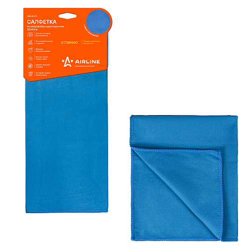 Салфетка из микрофибры двухсторонняя синяя (35*40 см)