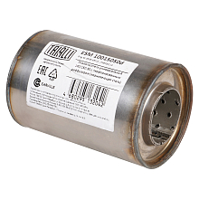 Пламегаситель универсальный 100/150-50 с перфорированным диффузором (нержавеющая сталь)