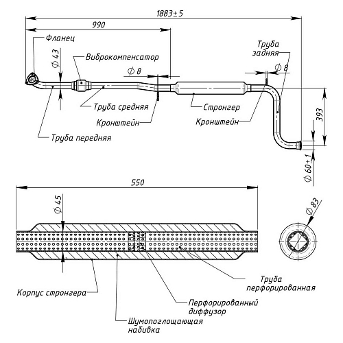 Глушитель для автомобилей Лада 1118 Kalina дополнительный (резонатор) с гофрой и стронгером (алюминизированная сталь) T-Sport