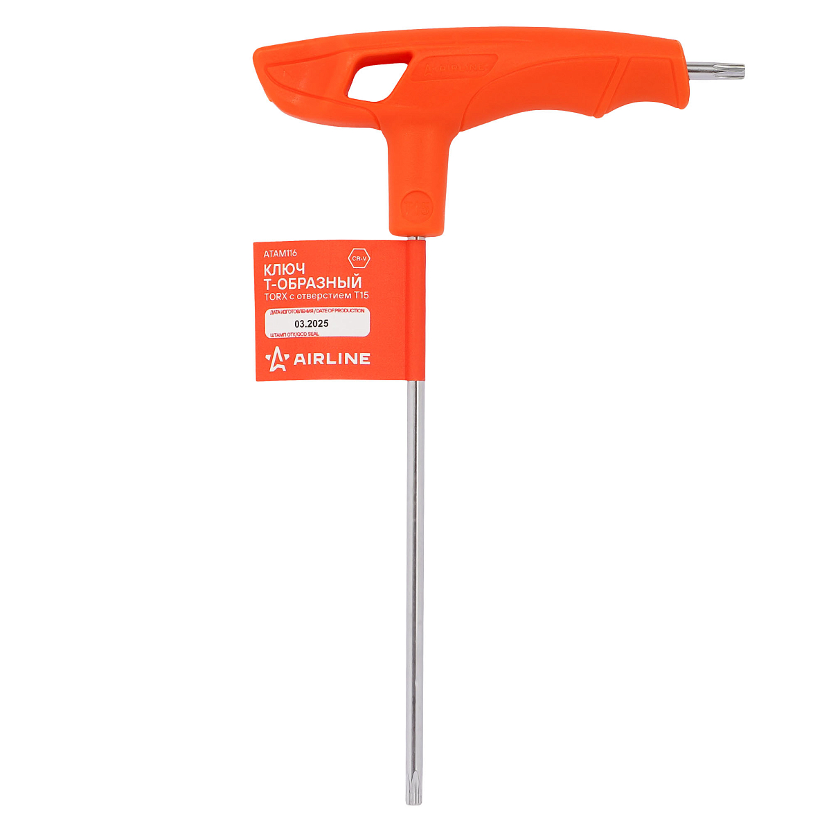 Ключ Т-образный TORX с отверстием T15