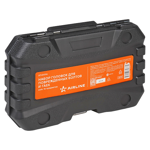 Набор головок для поврежденных болтов и гаек, кейс 16пр.