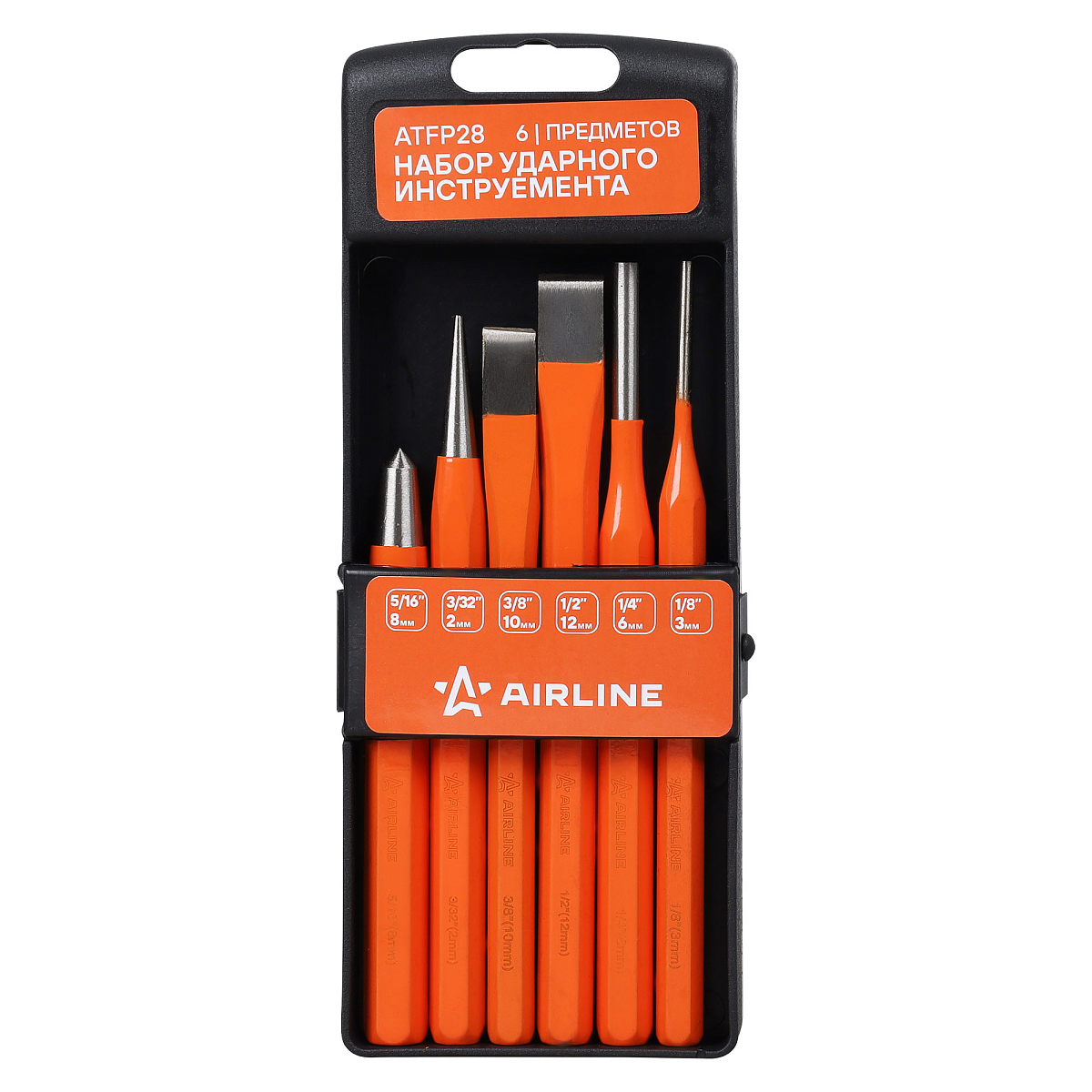 Набор ударного инструмента 6 пр.(зубило, кернер, выколотка) холдер