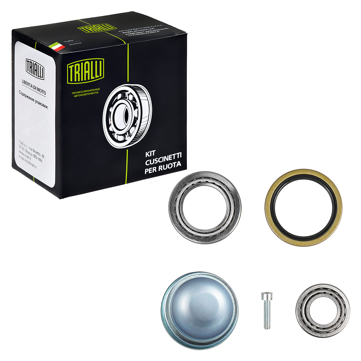 Ремонтный комплект ступицы передней для автомобиля Mercedes E (W210) (95-)